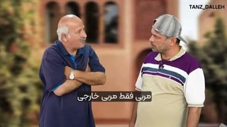 مربی