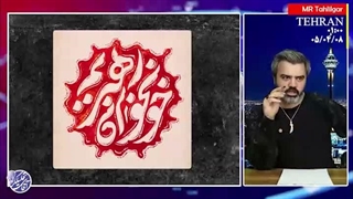 آقای تحلیلگر: دوراهی مرگ و زندگی