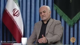 14050407: برنامه قرن جدید 47: بازی جنگ تا بازی آشتی