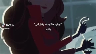 تو باید خانومانه رفتار کنی  واکنش من  و فیلم هایی که تو بچگیم می دیدم ( فیلم)
