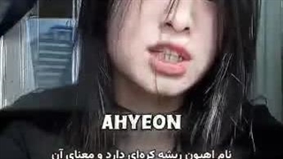 معنی اسم دخترای بیبی مانسترر واییی خوداا