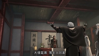 انیمه ارباب عقاب برفی Lord Xue Ying فصل 2 قسمت 5