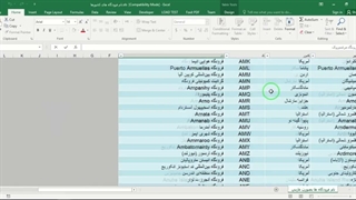 ✔ دانلود دیتابیس اکسل لیست فرودگاه های دنیا