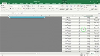 ✔ دانلود مجموعه لیست فعل های زبان فارسی در فایل اکسل