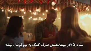 سریال سرخوشی Euphoria فصل اول قسمت چهارم زیرنویس فارسی