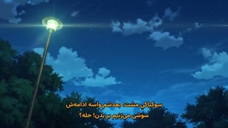 انیمه ازدواج سمی Marijjitokishin قسمت 13 (اخر) زیرنویس فارسی