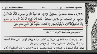 توضیحاتی مهم در مورد وحدت