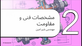 مزایا،معایب و کاربرد شیر قفلی گاز امین