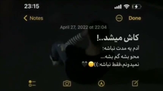 فعلا یک مدت نیستم   کپشن