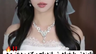 شیرین مثل‌تو مینی سریال بعدیمونه⁠♡⁩