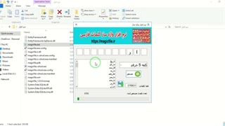✔ دانلود نرم افزار واژه ساز کلمات فارسی برای داده کاوی