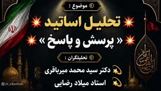 14050408: پروژه تغییر قدرت با کودتا در کشورهای محور مقاومت!
