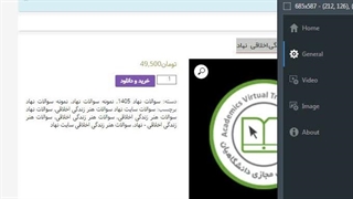 سوالات هنر زندگی اخلاقی – نهاد