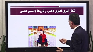 چگونه الگوهای ذهنی گذشته زندگی امروز ما را خلق می‌کنند؟