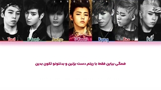 لیریک فارسی آهنگNillili Mambo از Block B