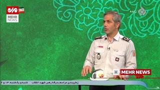 چگونگی پیدا شدن پیکر نوه خردسال رهبر شهید انقلاب _ شهید زهرا محمدی