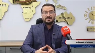 وابستگی ساختگی به درهم؛ دستاورد قاچاق، نه اقتصاد سالم