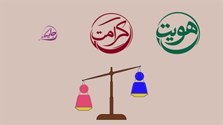 معرفی کتاب هیس اینجا کسی به فکرت نیست...