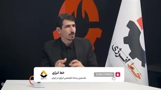 14050411: چشم اسفندیارِ آمریکا؛ با جنگ زیرساختی و محاصره دریایی چه کنیم؟ مالک شریعتی