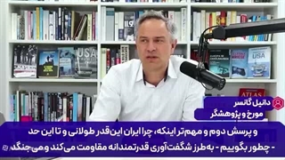 14050411: غرب صدام را مجهز به سلاح شیمیایی کرد تا ایران را تضعیف کند!