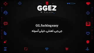 آهنگ GG EZ از M.Sasuke با ترجمه فارسی
