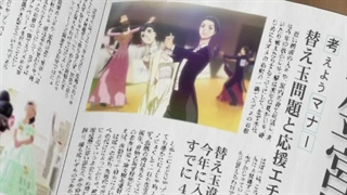 انیمه ورزشی welcome to ballroom قسمت ۵