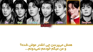 ترجمه ی فارسی لیریک اهنگ they don't know 'bout us از گروه بی تی اس
