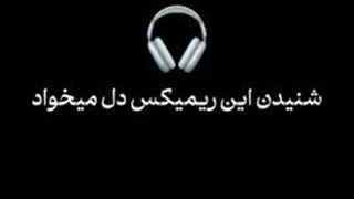 وایییییییی عرررررررر یادش بخیر :/ کسی یادشه اینو؟