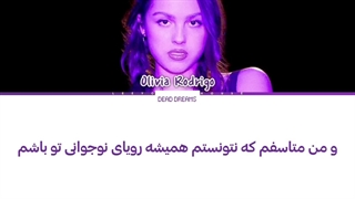 لیریک فارسی آهنگ teenage dream از اولیویا رودریگو (Olivia Rodrigo) +متن کد گزاری شده رنگی «Color Coded Lyrics»