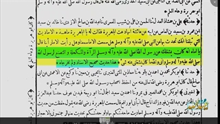 عایشه در زمان پیامبر به جای یادگرفتن و علم آموزی از پیامبر مشغول چه کارهایی بود ؟