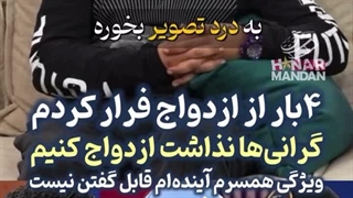علی صادقی از علت ازدواج نکردن خود گفت!