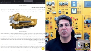 گاورنر دیزل ژنراتور چیست؟ بررسی کامل عملکرد، اجزا و انواع