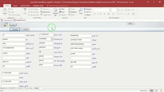 ✔ دانلود برنامه ثبت نامی اعضا در اکسس