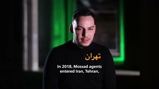 مستند از چشمان جاسوسی درتهران  شبکه ۱۴ اسرائیل