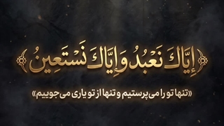 هوالقیوم
