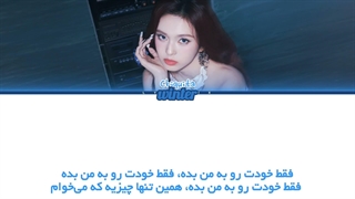 "درخواستی" ترجمه ی فارسی لیریک کاور اهنگ Worth It از چیکیتا عضو گروه بیبی مانستر