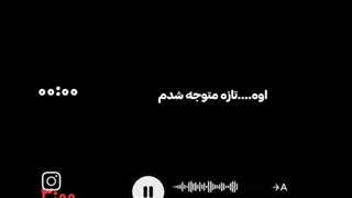 درک میکنم :/