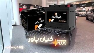 قیمت خرید و مشخصات باتری مناسب خودرو آئودی