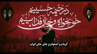 ترور در مقابل ترور