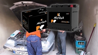قیمت خرید و مشخصات باتری مناسب خودرو سیتروئن