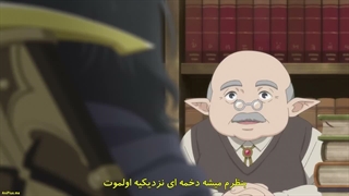 انیمه تناسخ بعنوان یک شمشیر قسمت 8