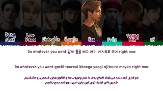 لیریک فارسی آهنگ Haven از Stray Kids