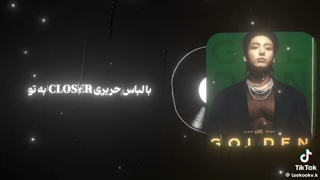 من برای این اهنگ رگ میدم-