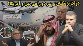 14050415: انصارالله سعودی را محاصره کرد!