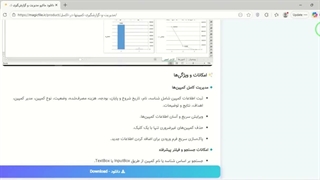 ✔ ماکرو مدیریت و گزارش‌گیری کمپین‌ها در اکسل | سورس کد VBA