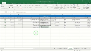 ✔ دانلود نمونه برنامه سیستم فاکتورنویسی در اکسل