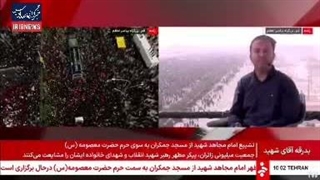 نماز 7 کیلومتری بر #امام_شهید از مسجد مقدس جمکران تا حرم مطهر حضرت معصومه سلام الله علیها