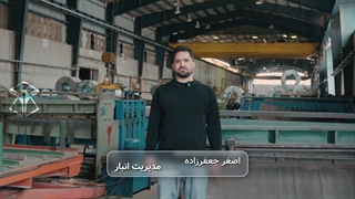 سرویس برش‌کاری و فرمینگ ورق فولادی