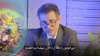 درمان ادجوانت