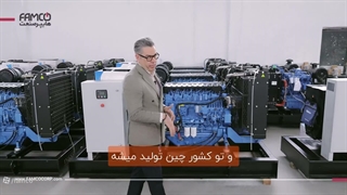 دیزل ژنراتور بادوین